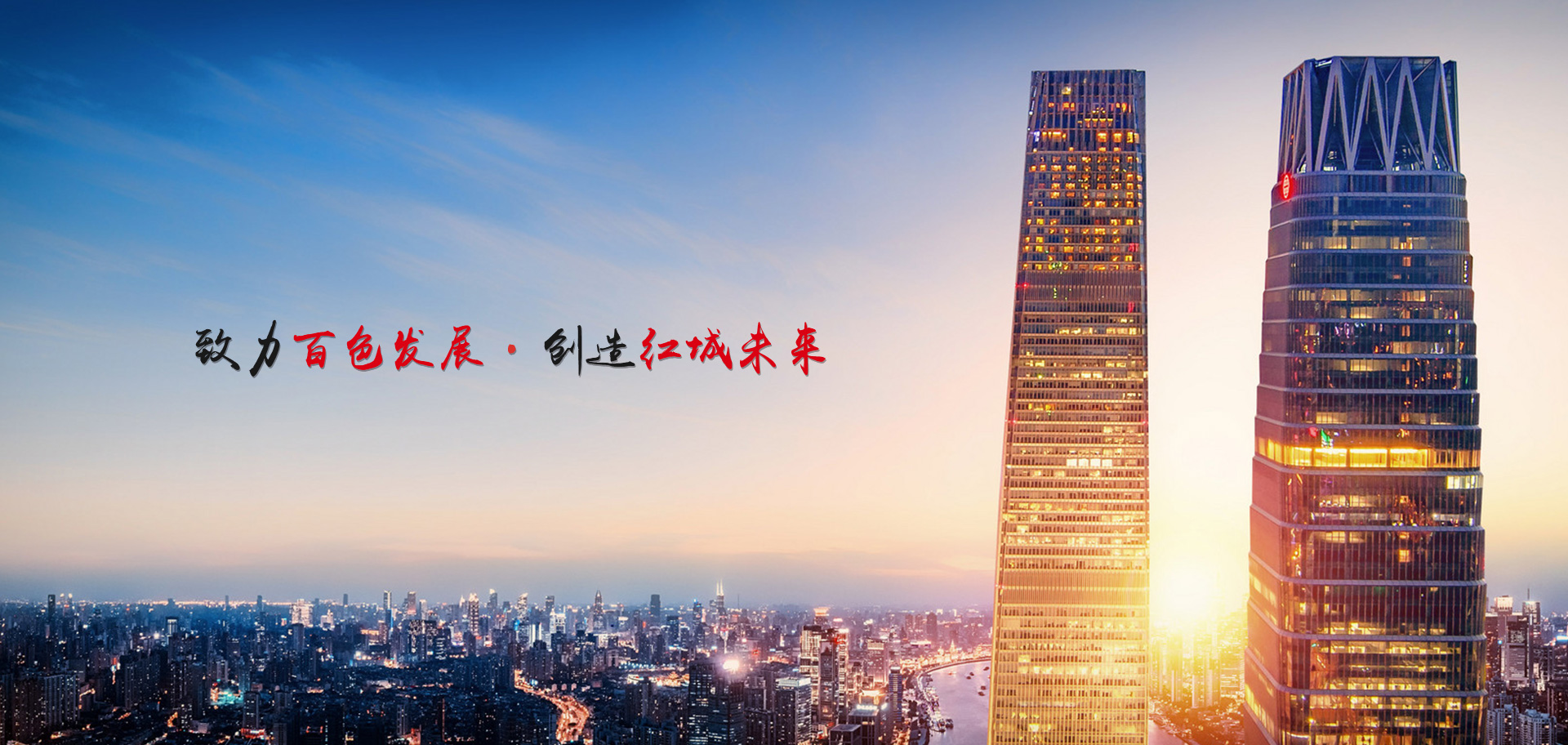 网站banner